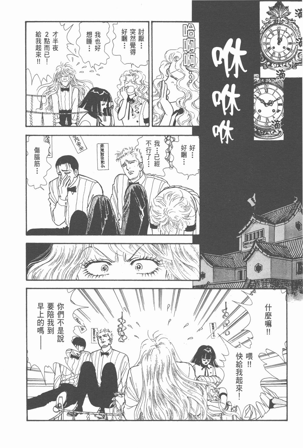第72页