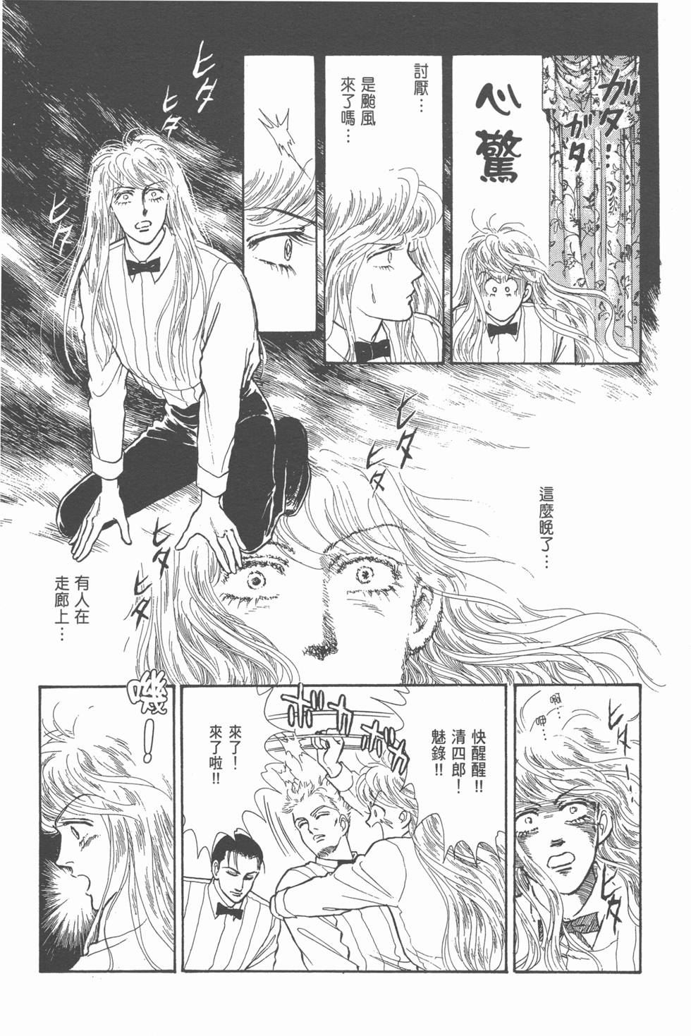第73页