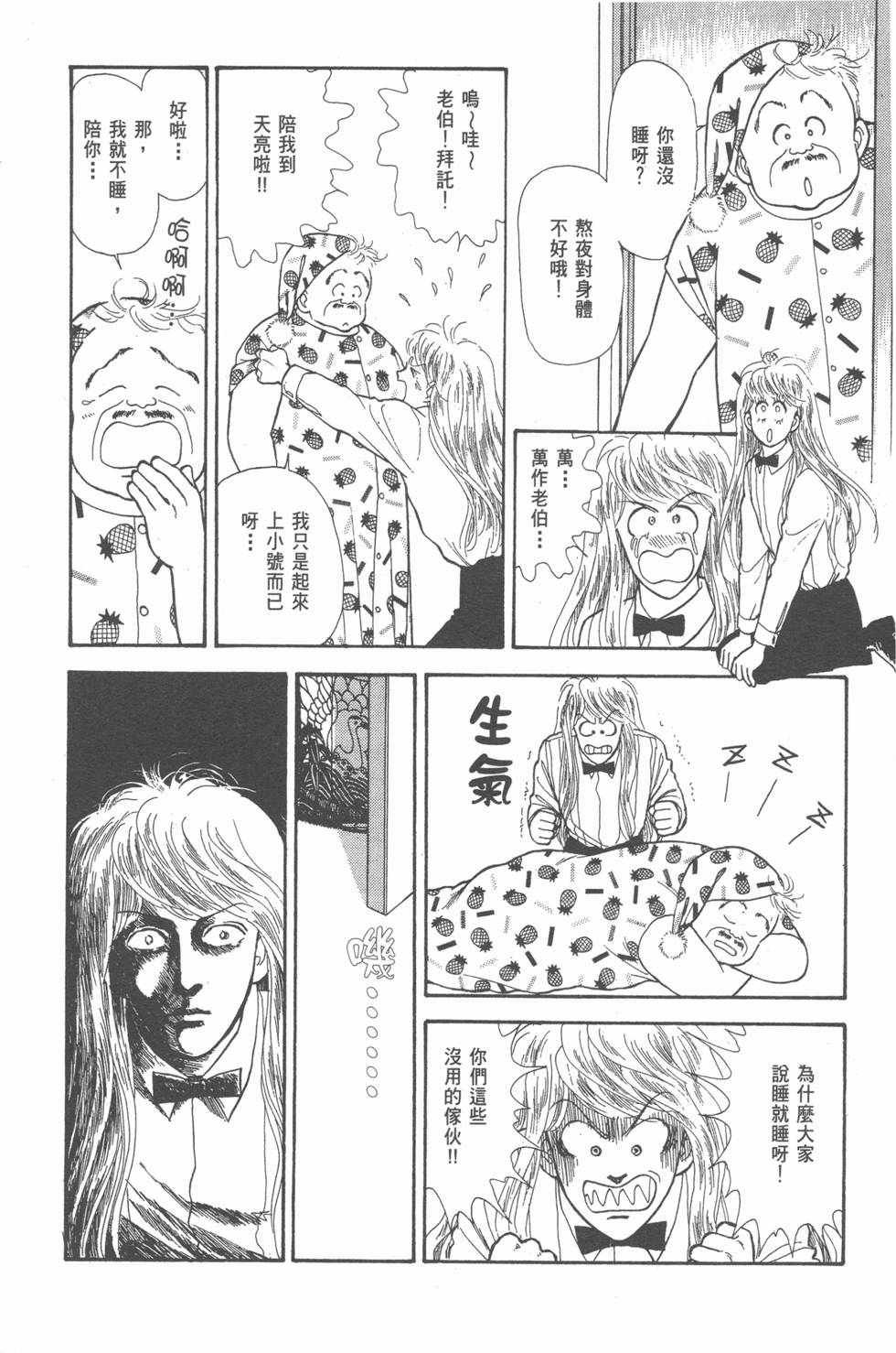 第74页