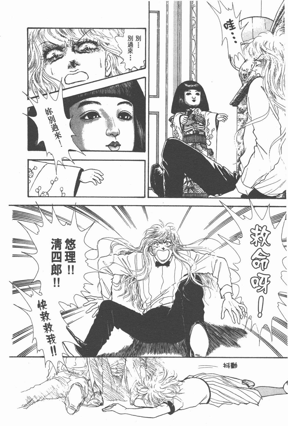第78页
