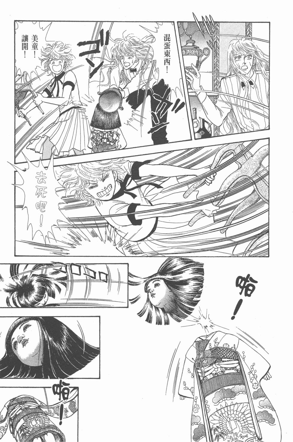 第81页