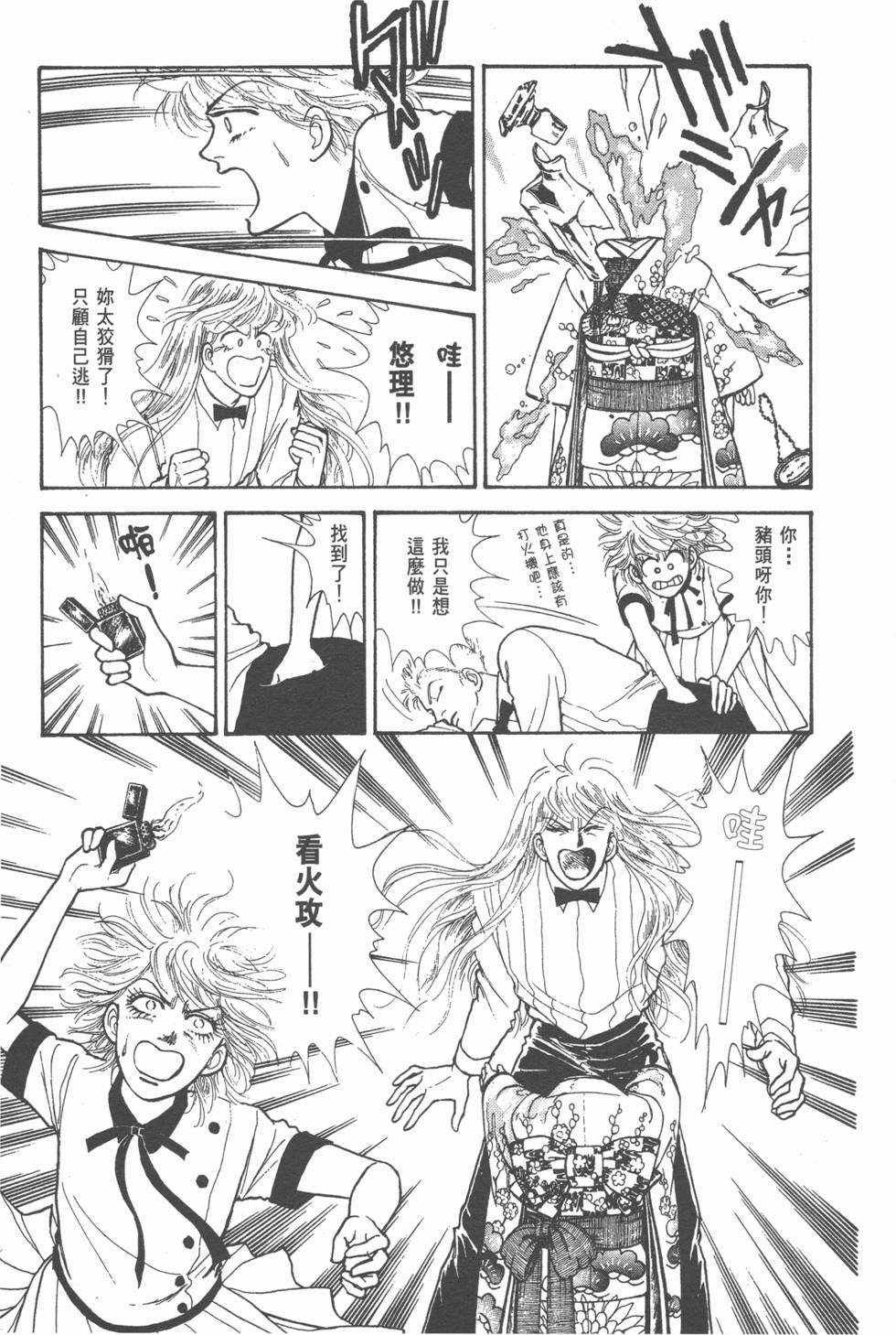 第83页
