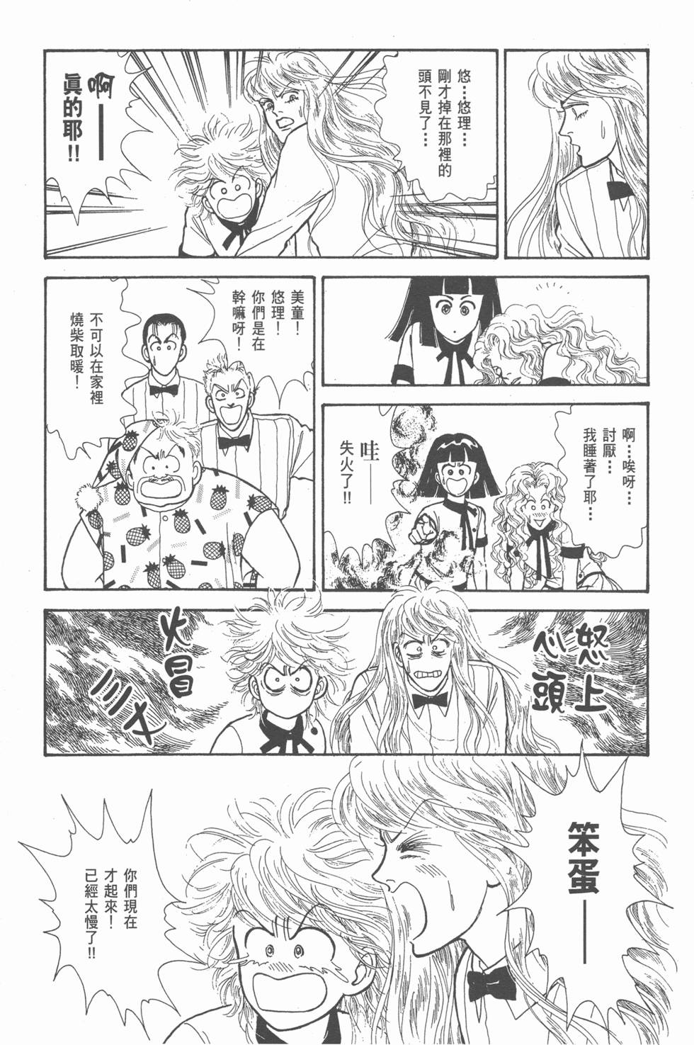 第85页