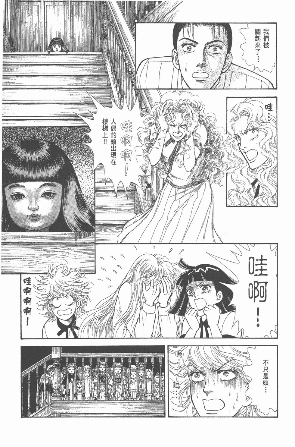第89页