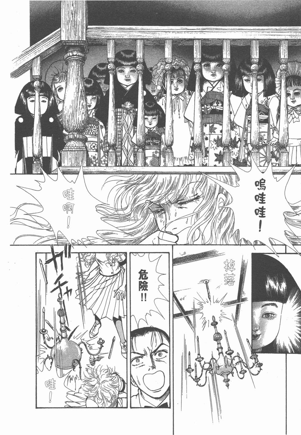第90页