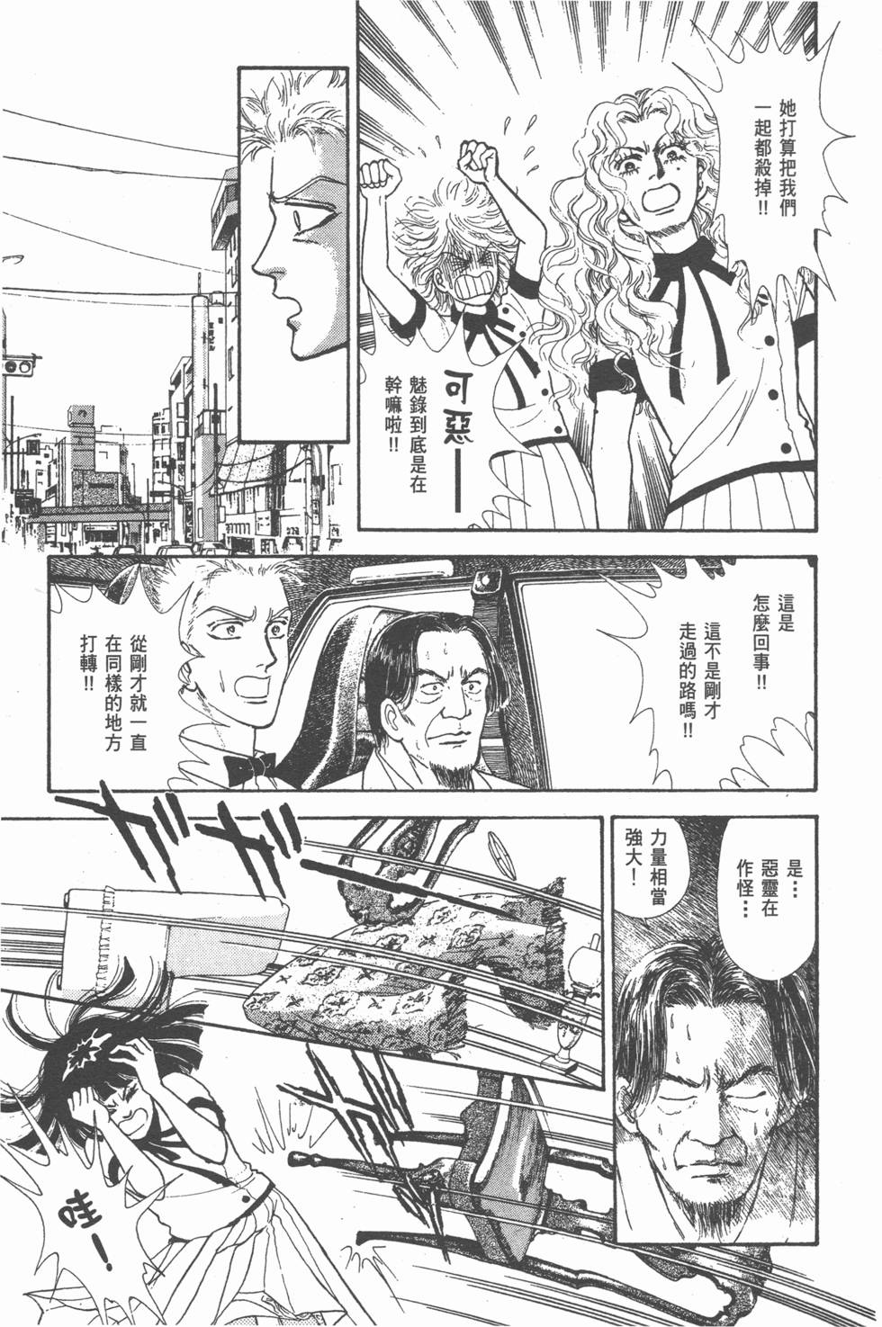 第91页