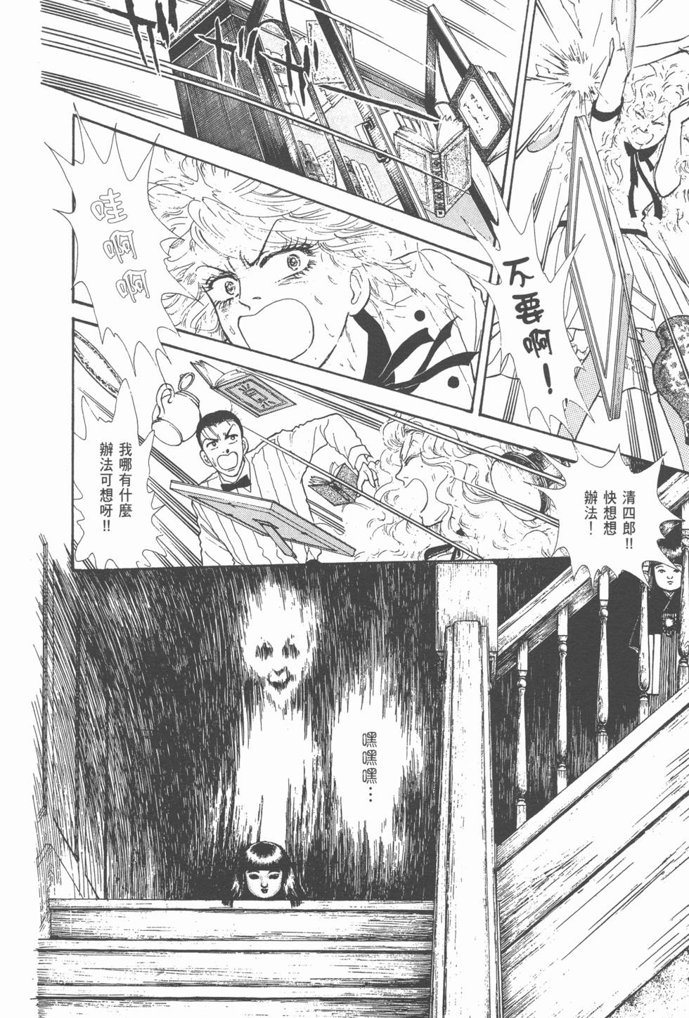 第92页