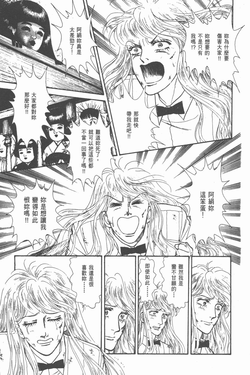 第95页