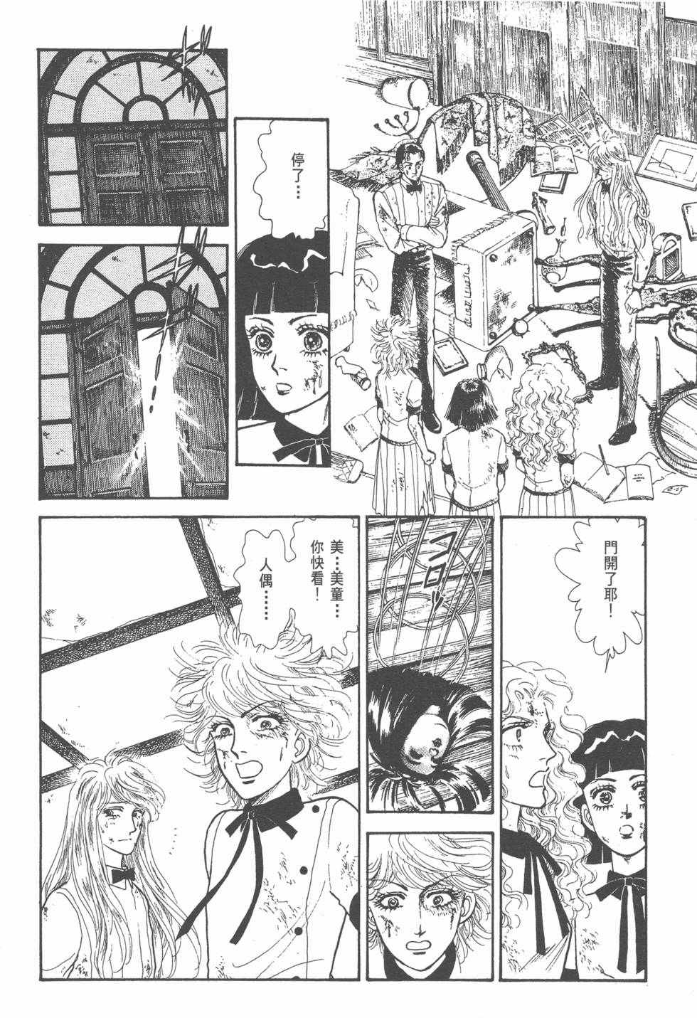 第96页