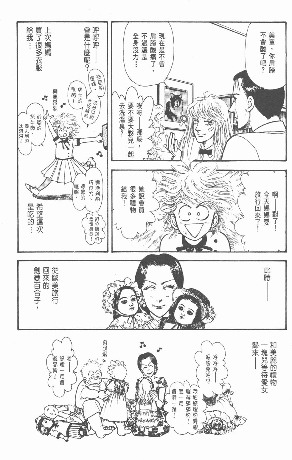 第101页