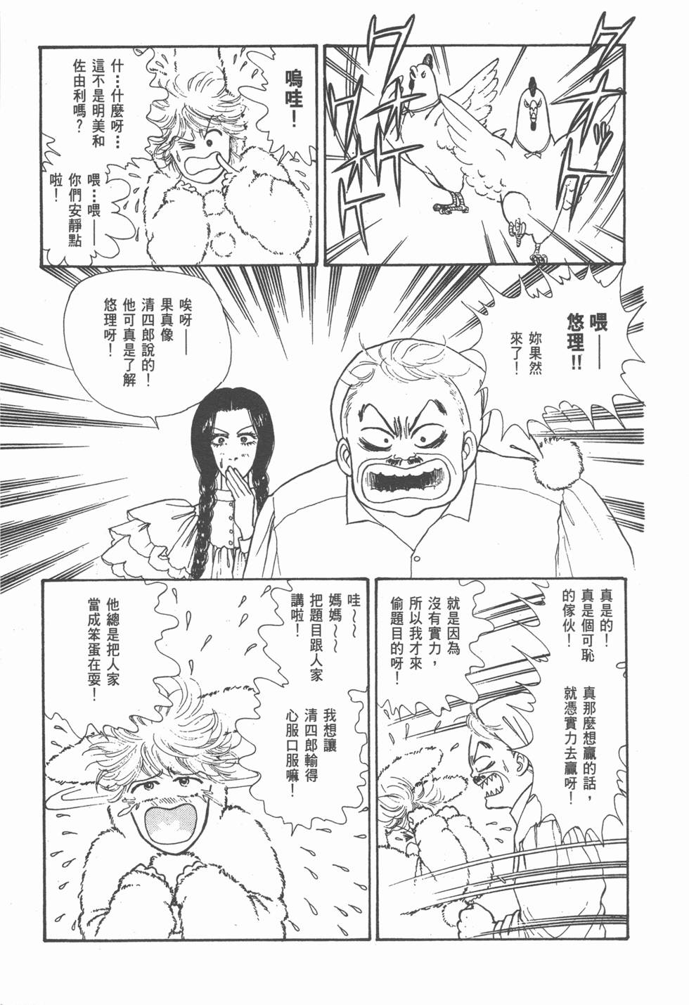 第115页