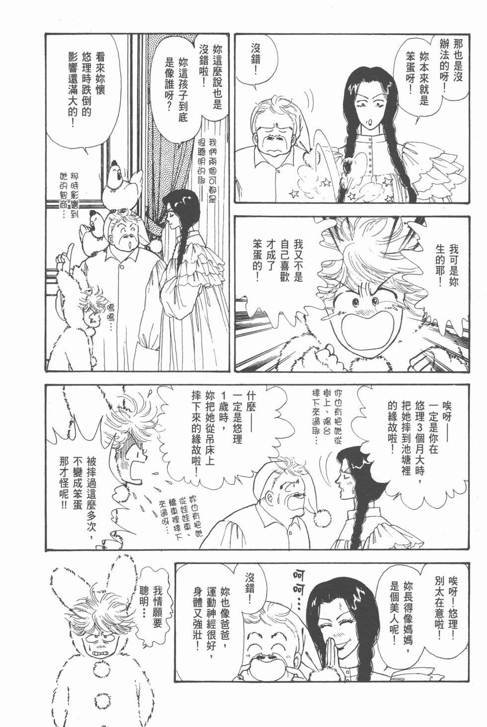第116页