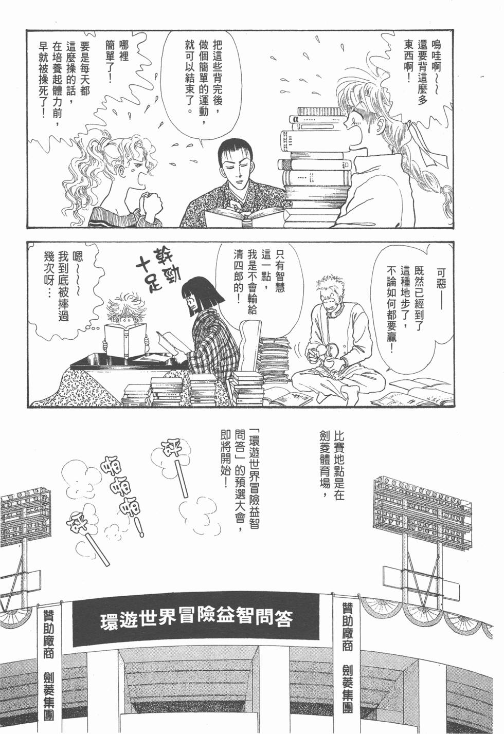 第117页