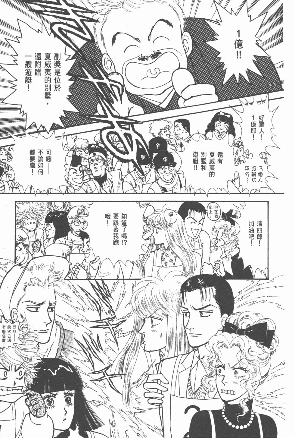 第119页