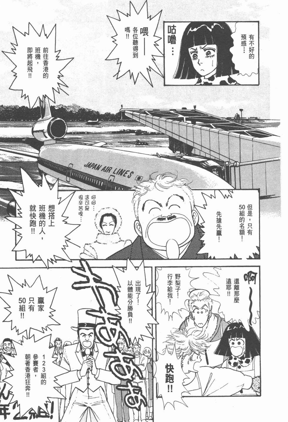 第123页