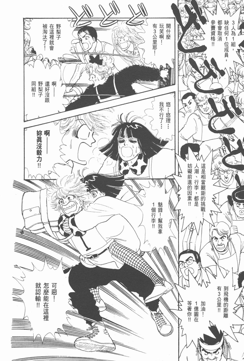 第124页