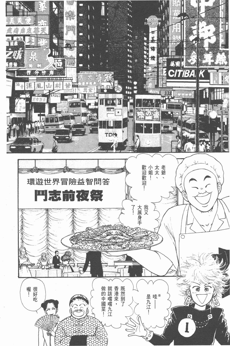 第126页