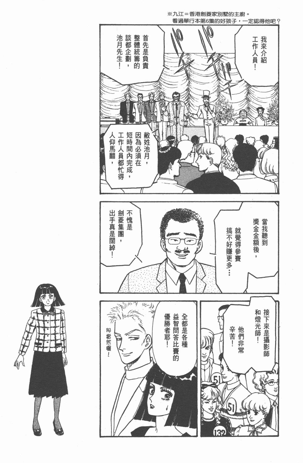 第127页