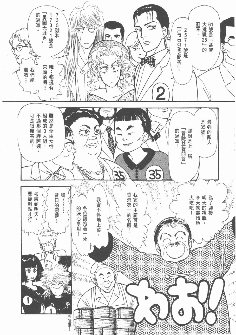 第128页