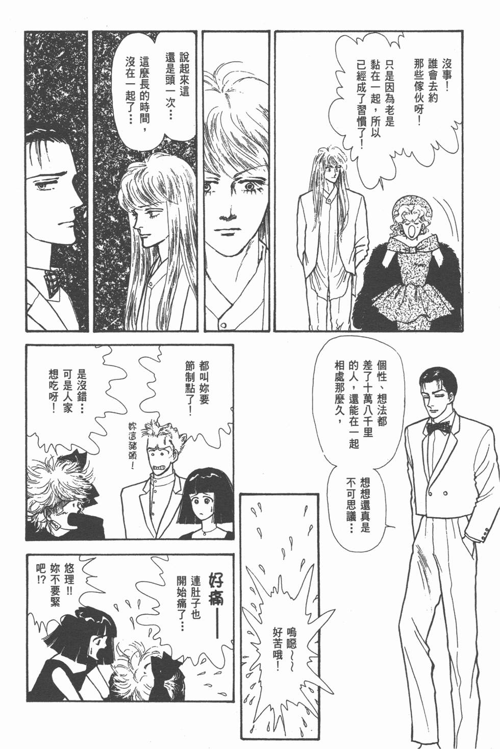 第130页
