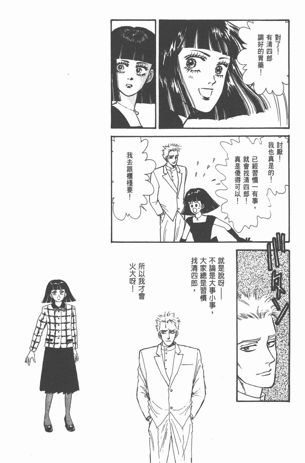 第131页