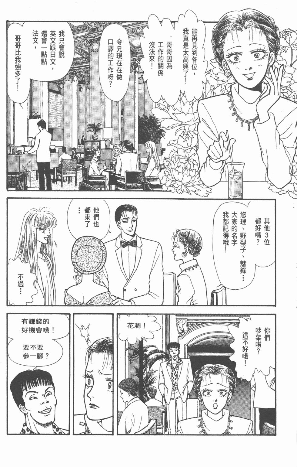 第132页