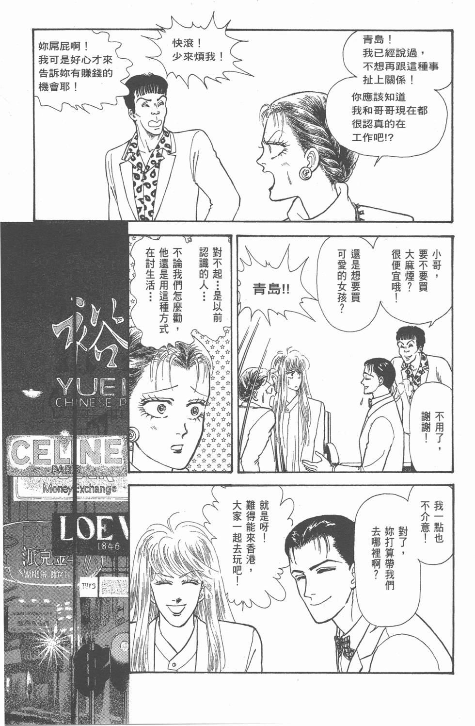 第133页