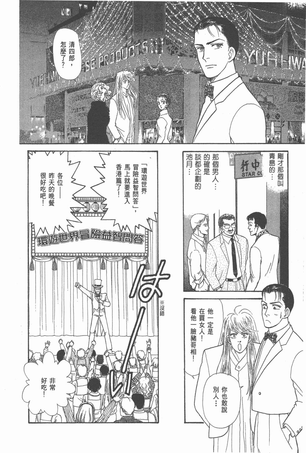 第134页