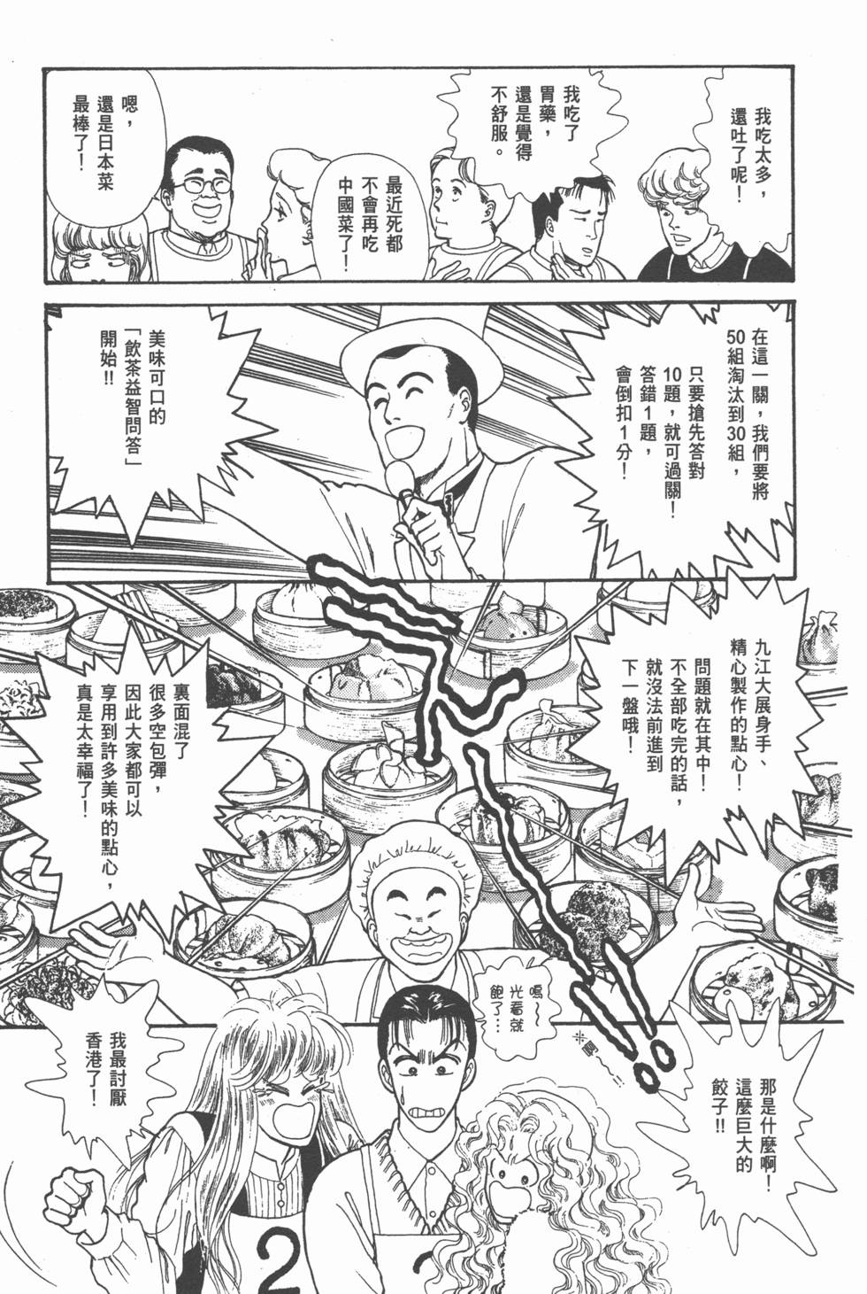 第135页
