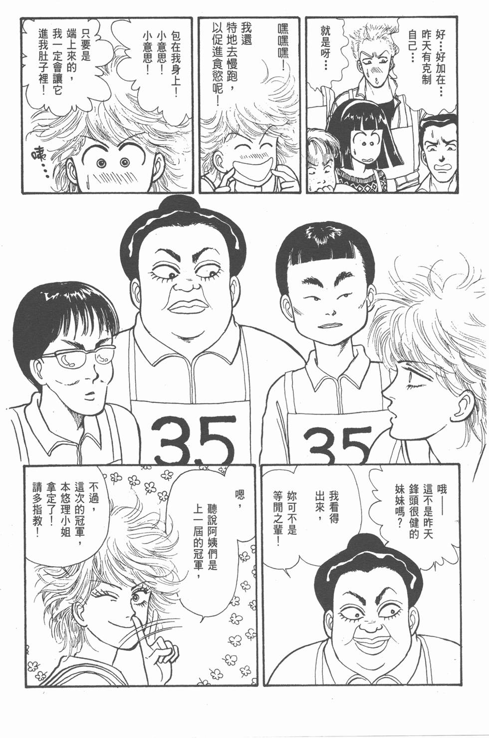 第136页
