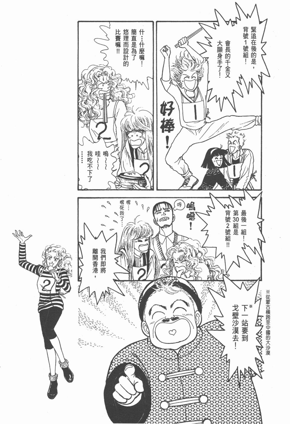 第139页