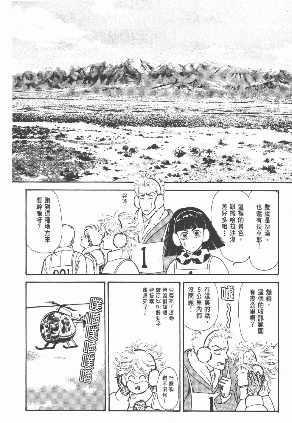 第140页