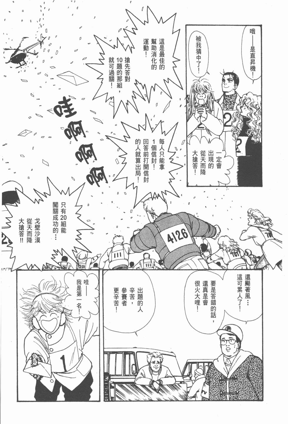 第141页