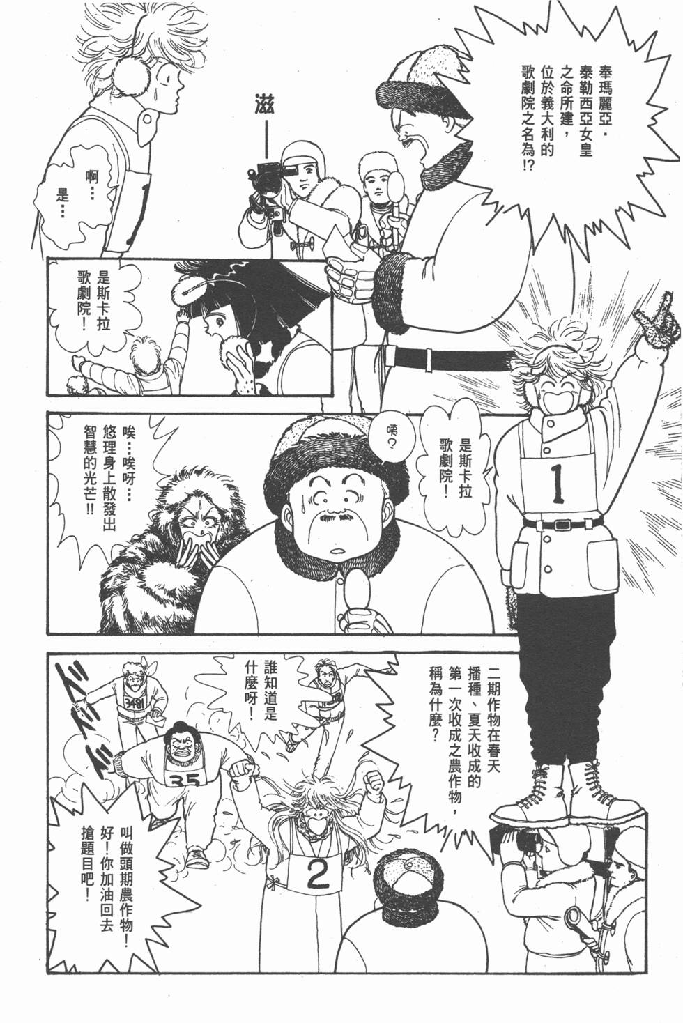 第142页