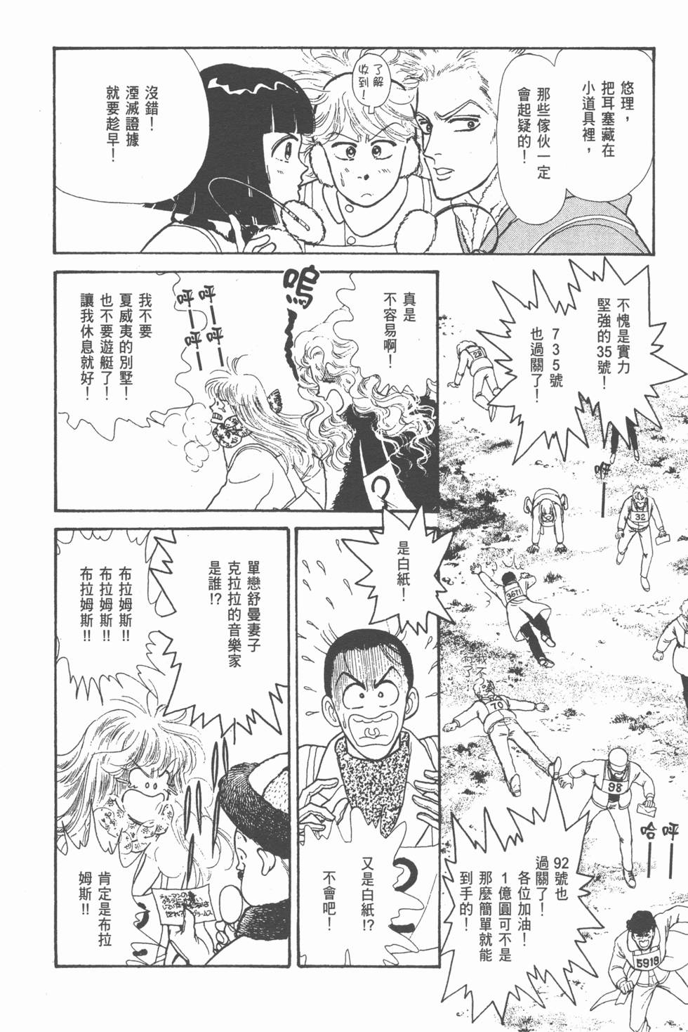 第144页