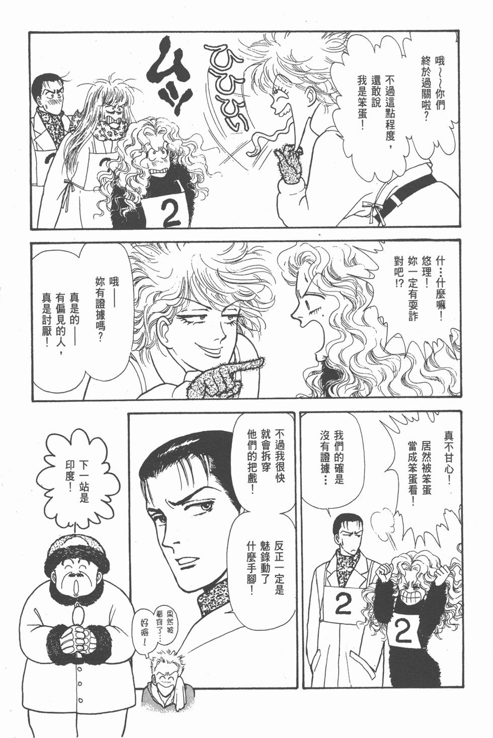 第145页