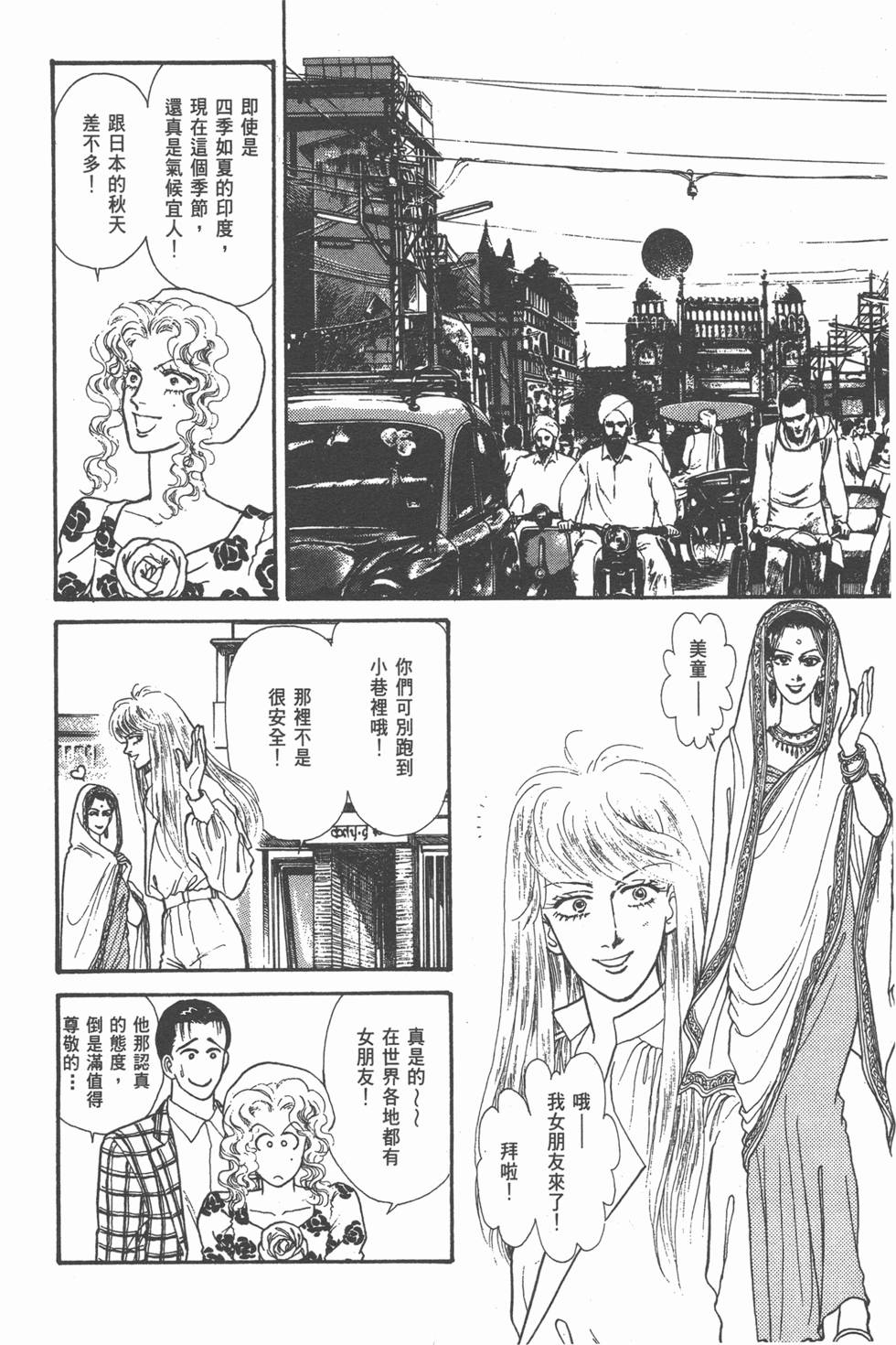 第146页