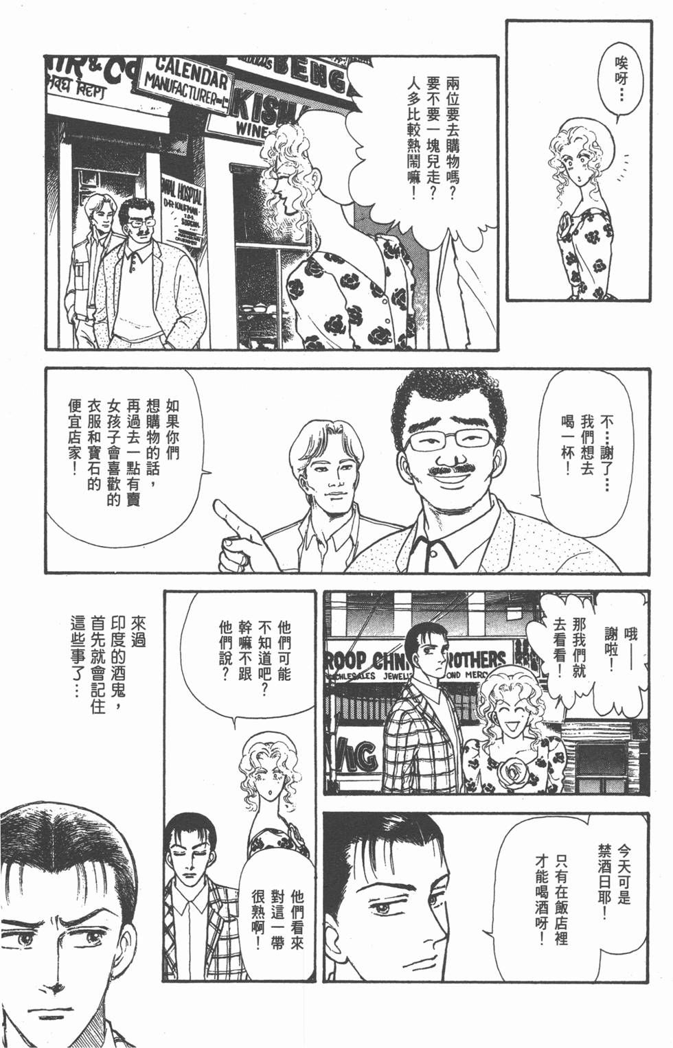 第147页
