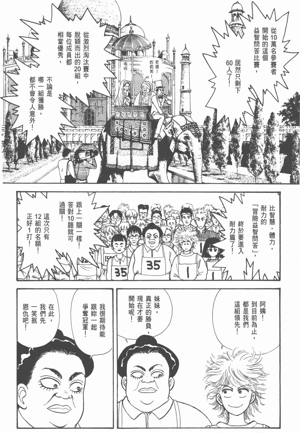 第148页