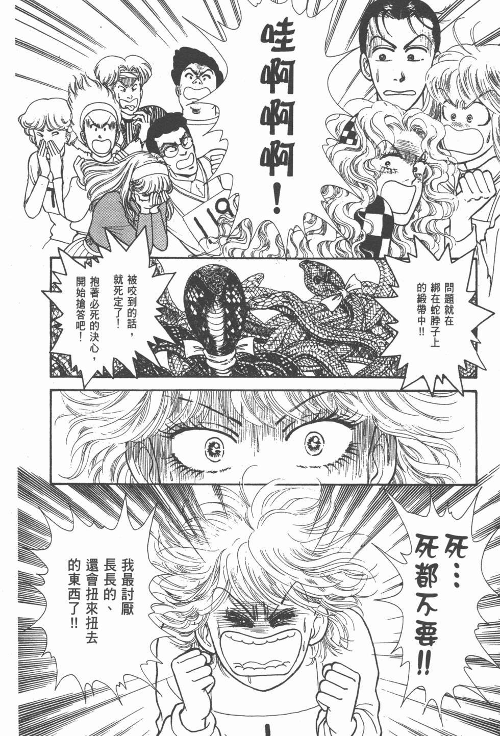 第150页