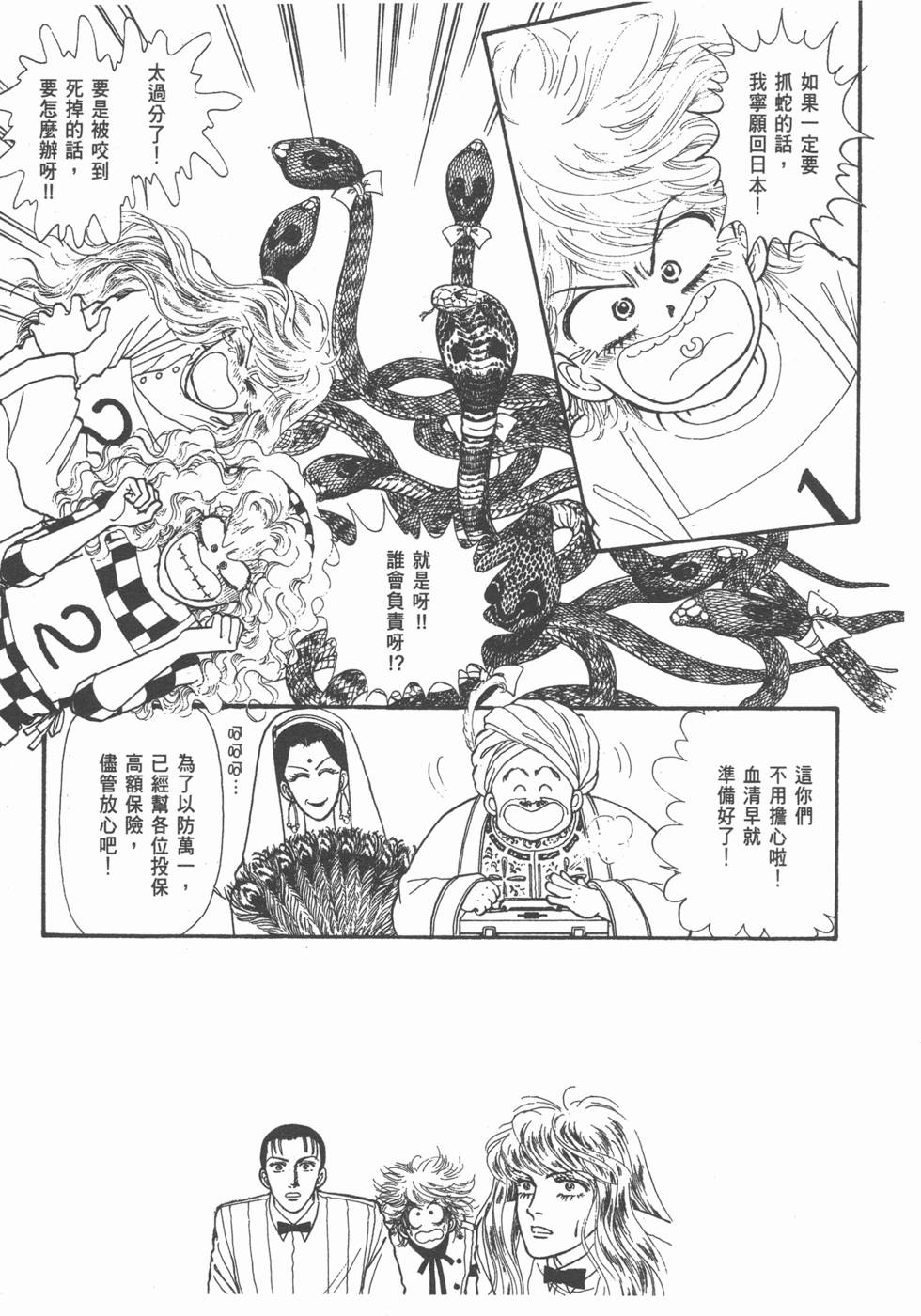 第151页