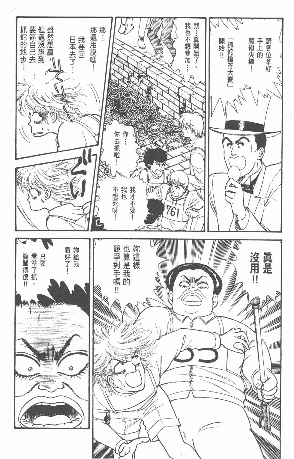 第152页