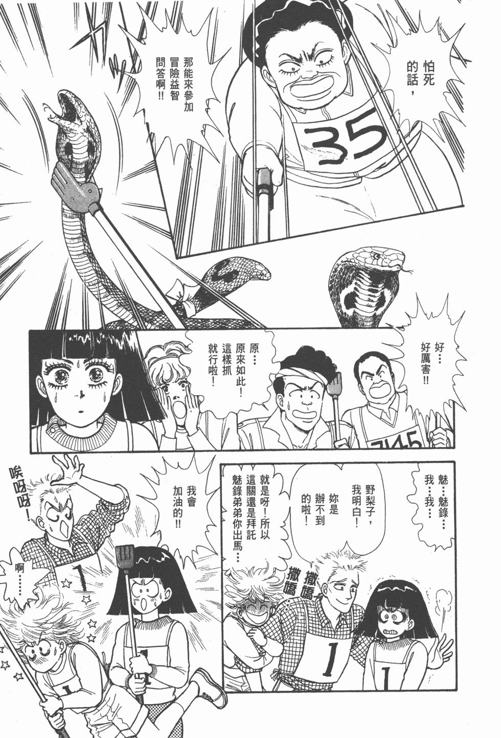 第153页