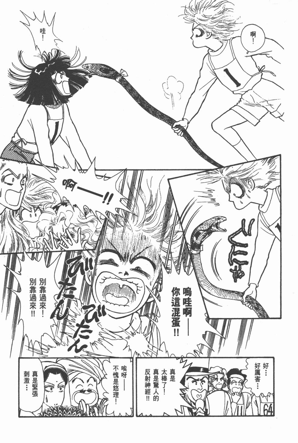 第155页