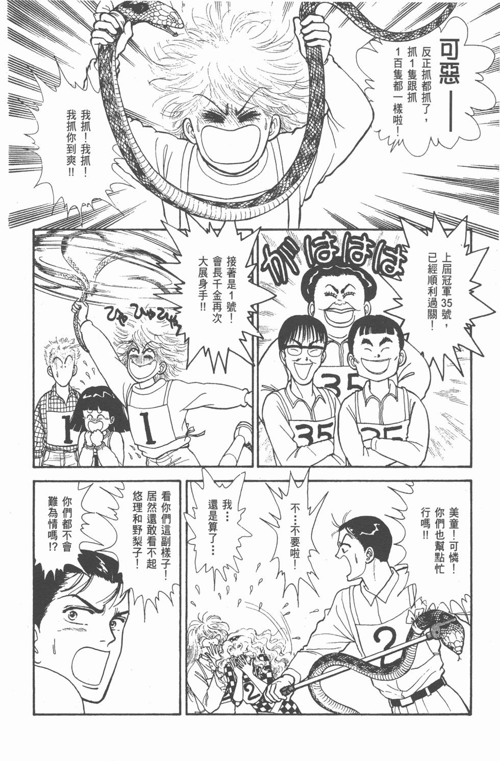 第156页
