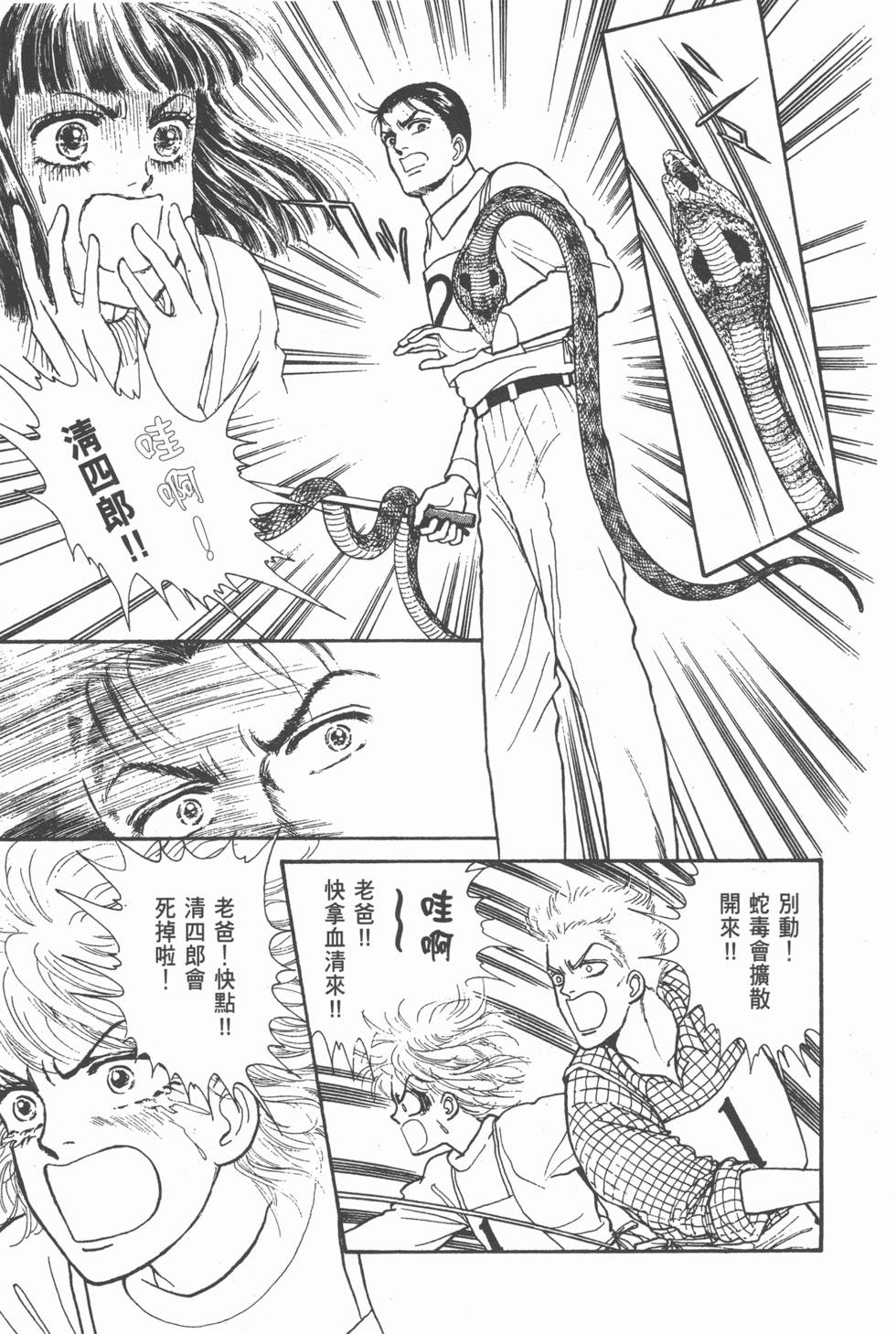 第157页