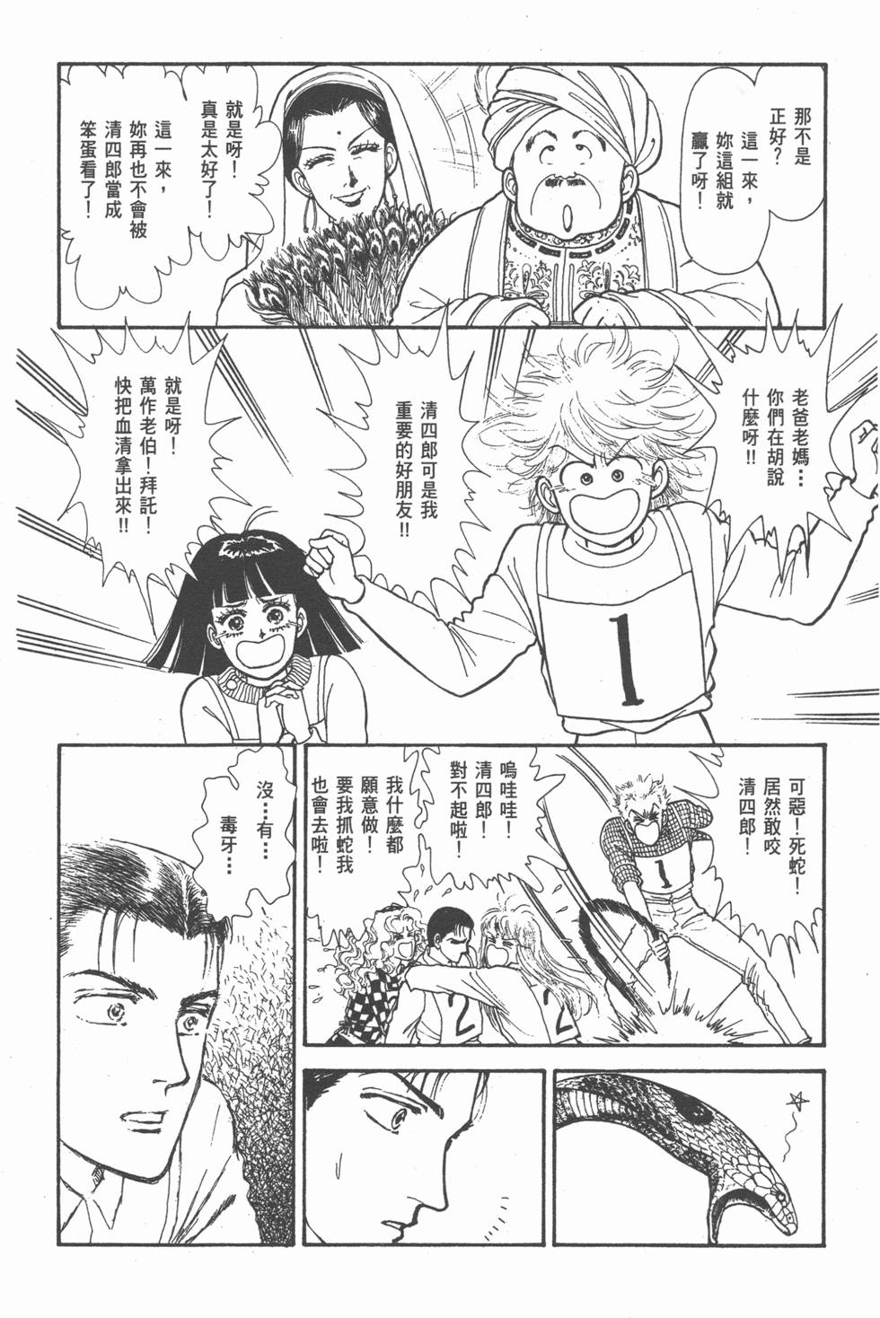 第158页