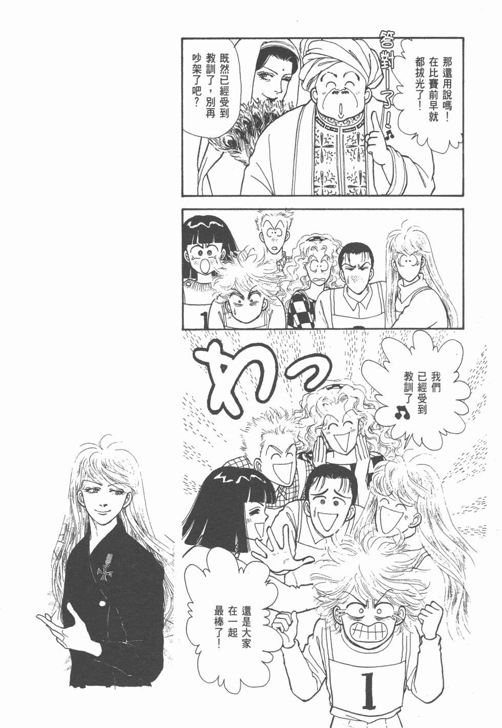 第159页