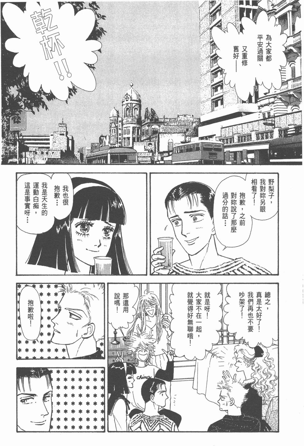 第160页