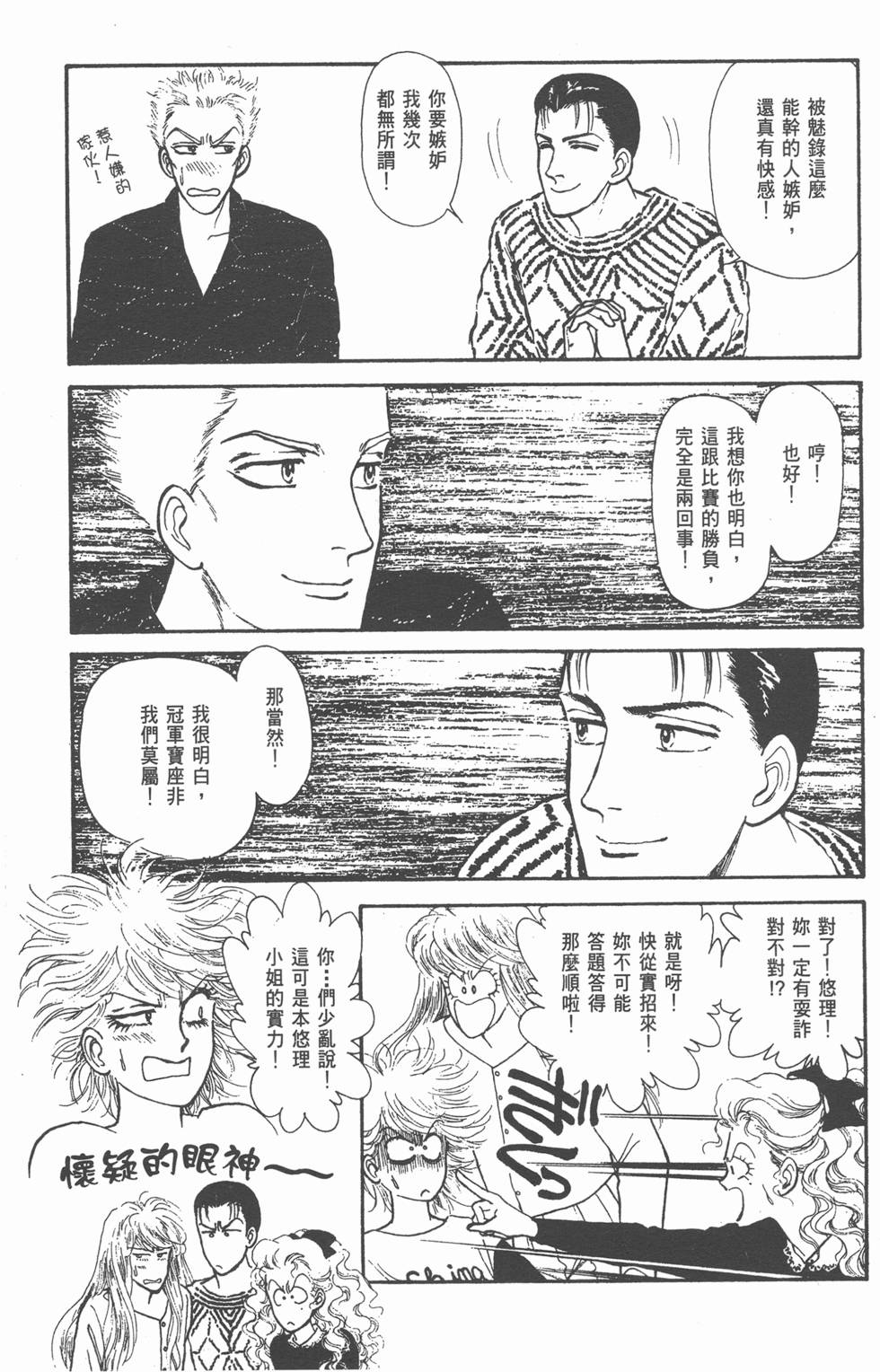 第161页